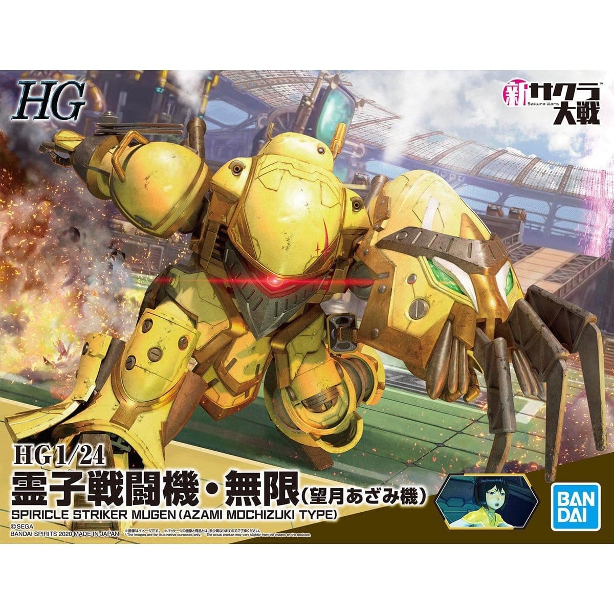 Product image 1