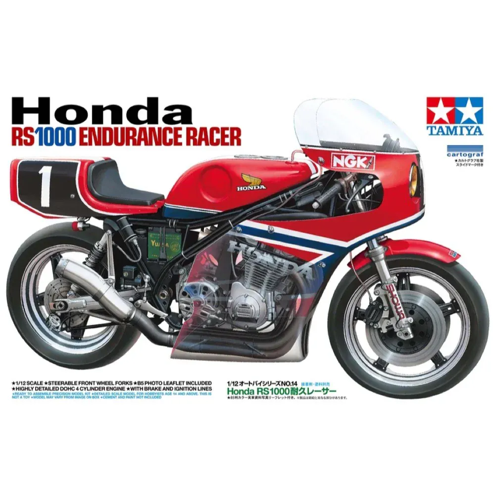 Best Sellers - Model Kits